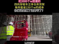 Soluzioni di automazione del magazzino AMR 4 Way Shuttle e gestione dei materiali