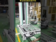 Sistema di scaffalatura automatico per pallet stacker per magazzini di 16 metri